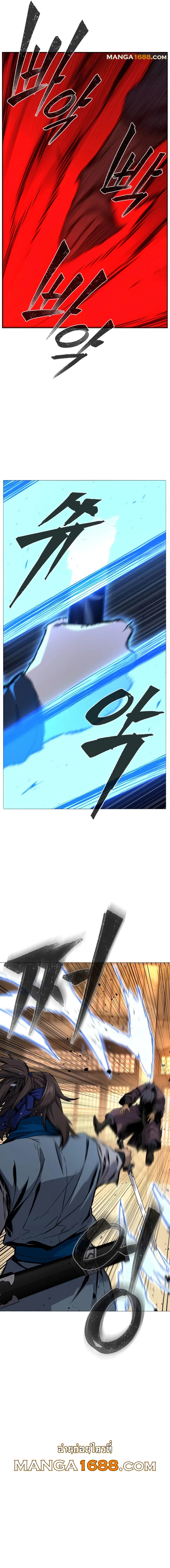 0013