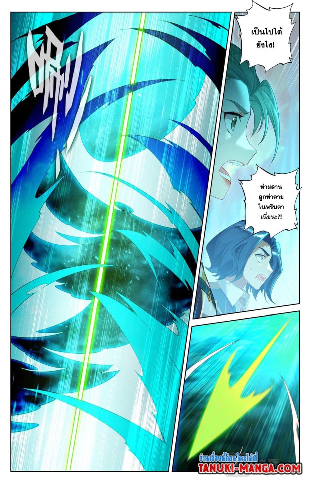 0012