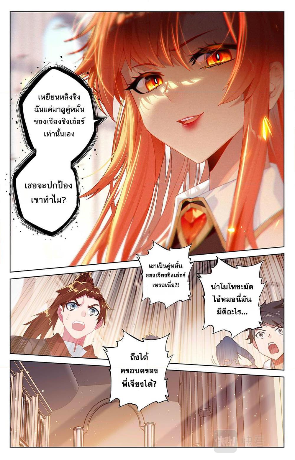 0002