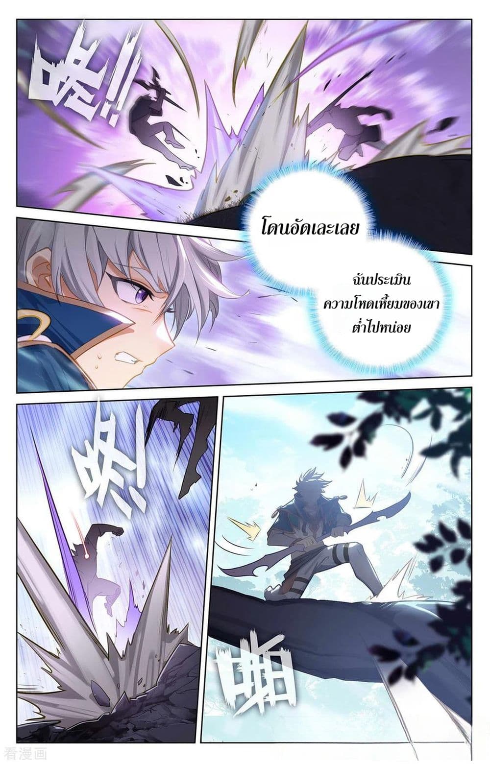 0006