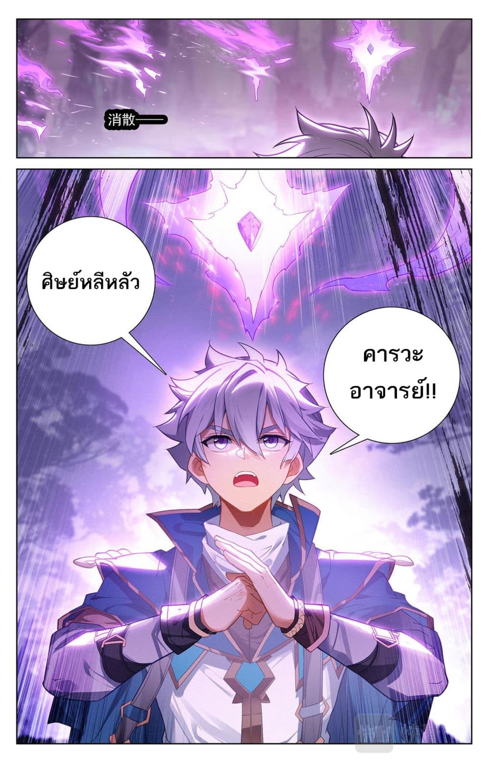 0002