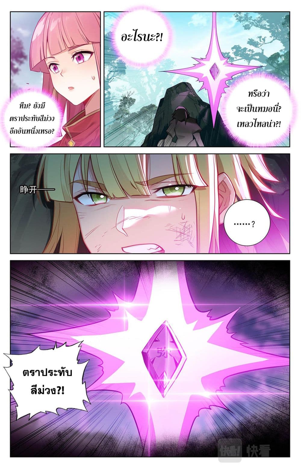 0010