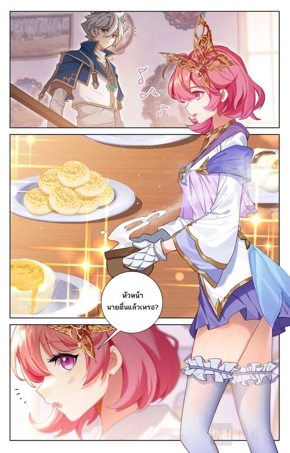 0005