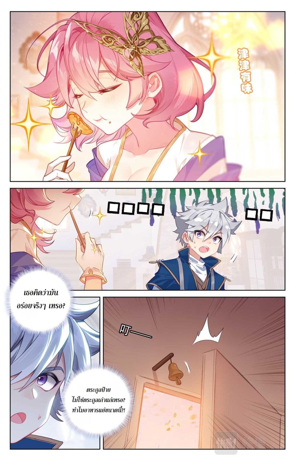 0010