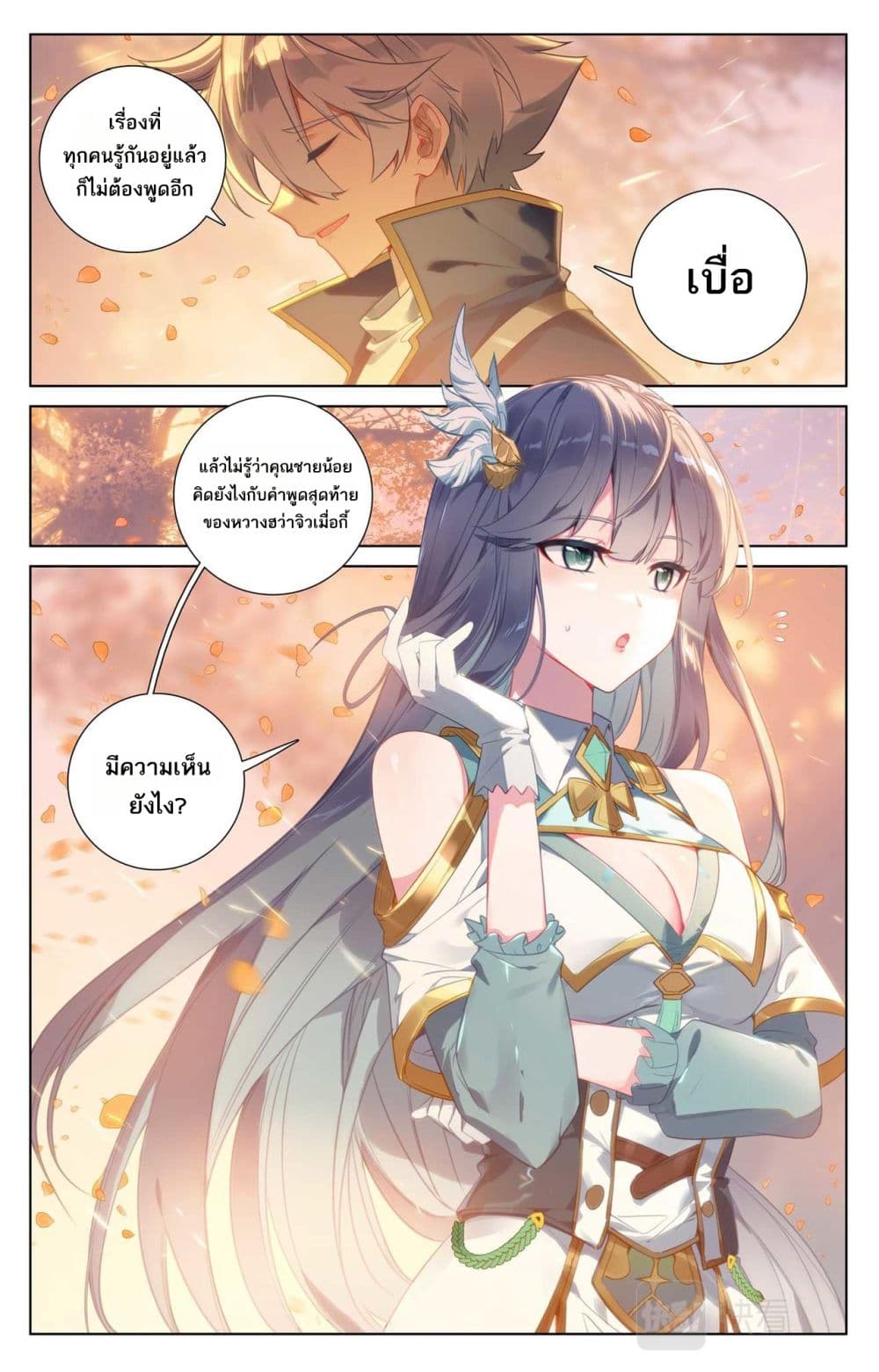 0002