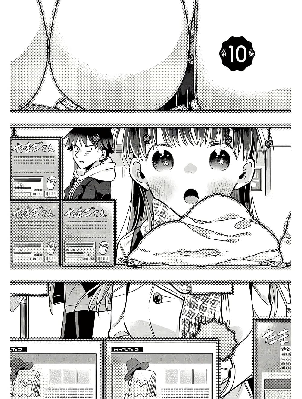 0002