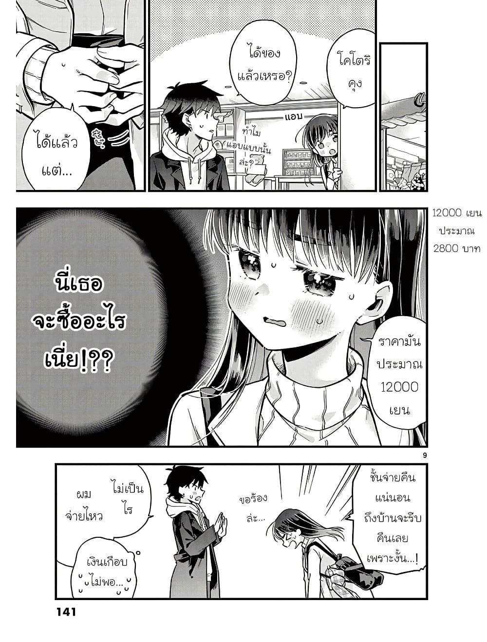 0009