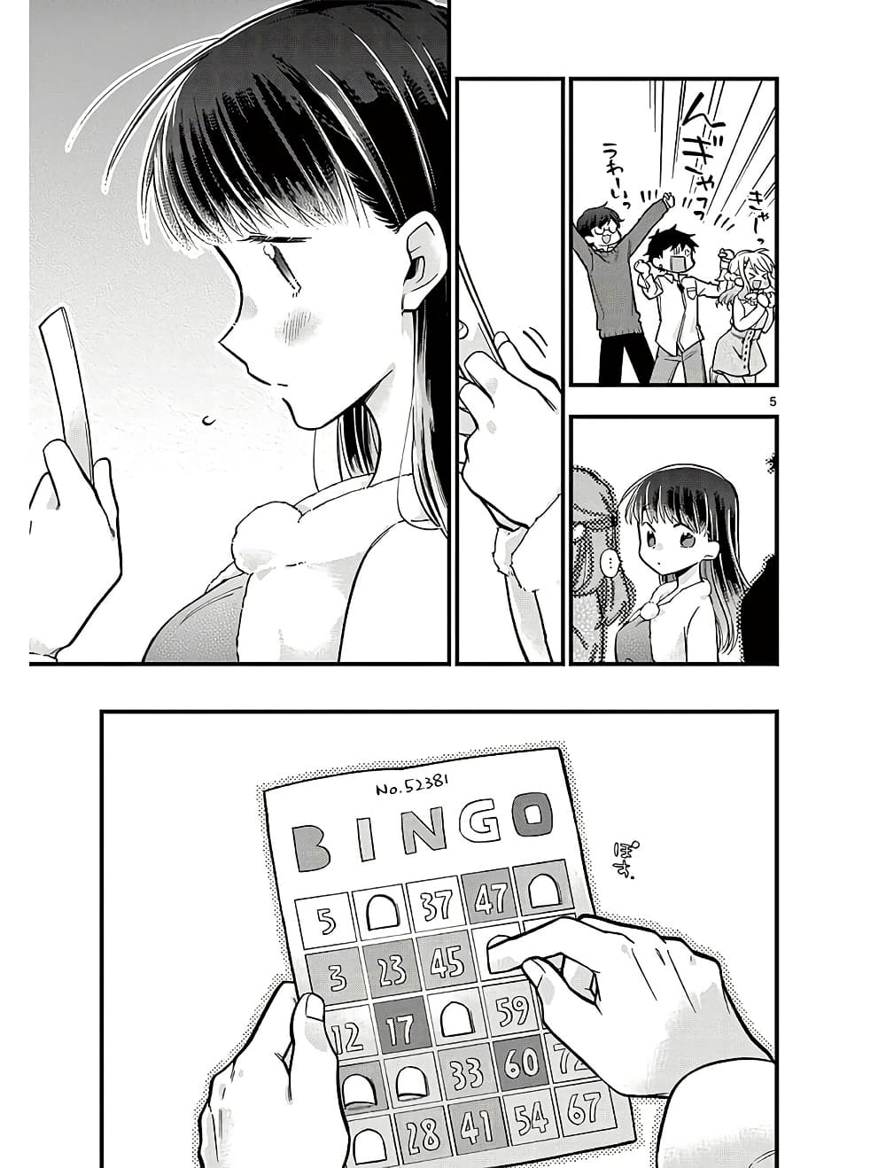 0005