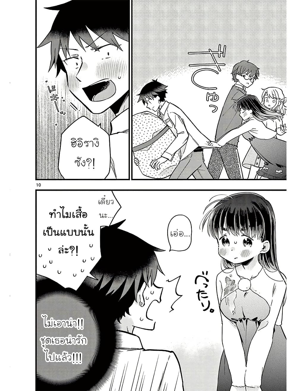 0010