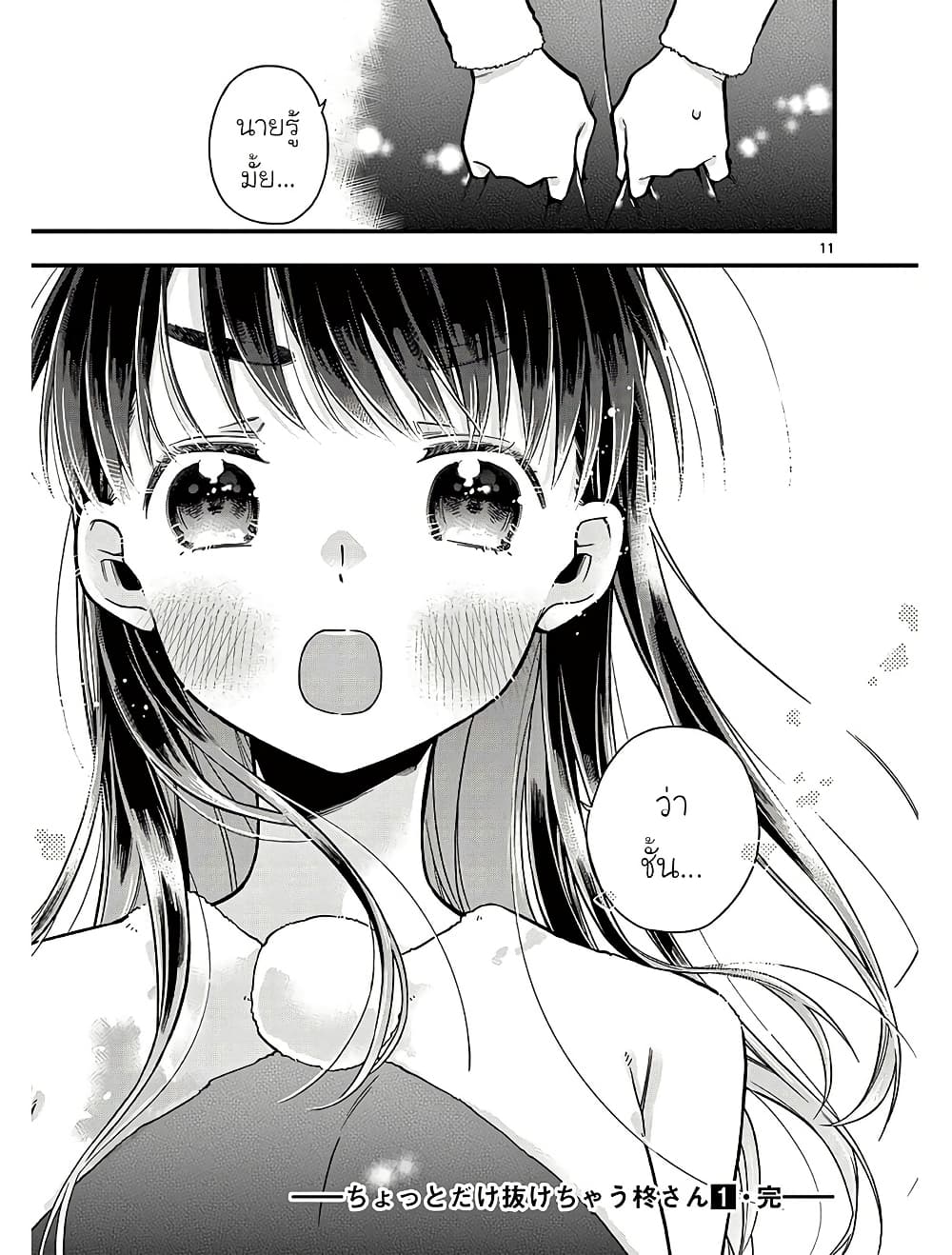 0011