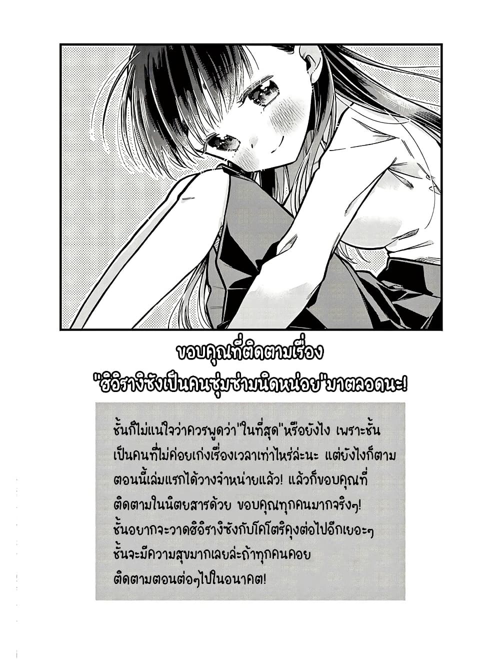 0012