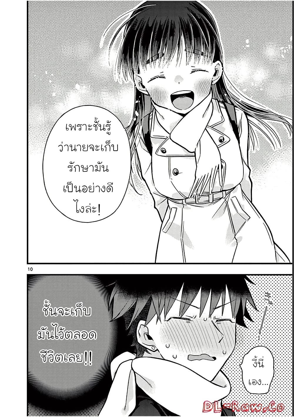 0013