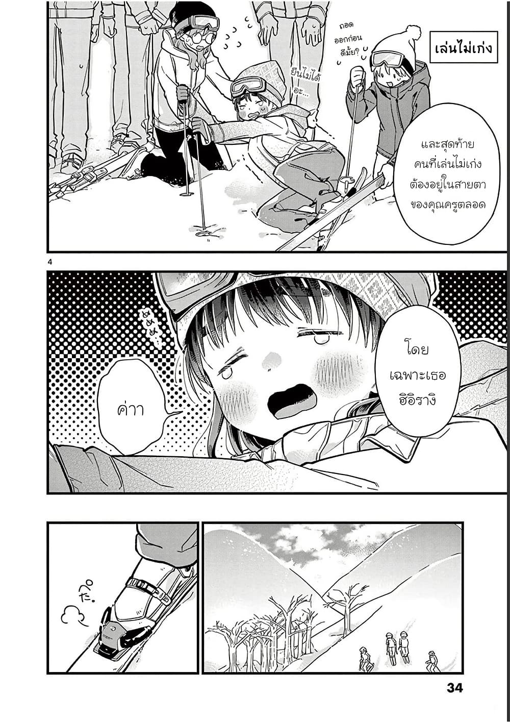 0004
