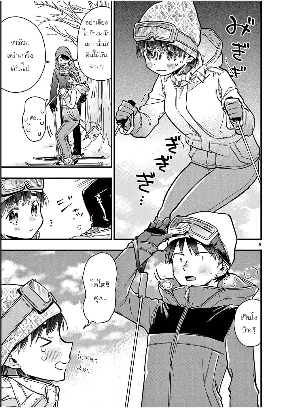 0005