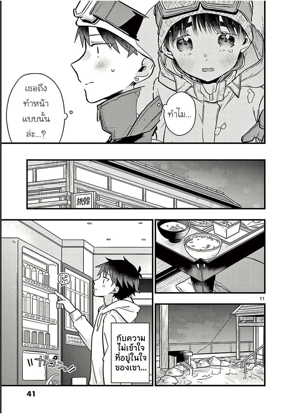 0011
