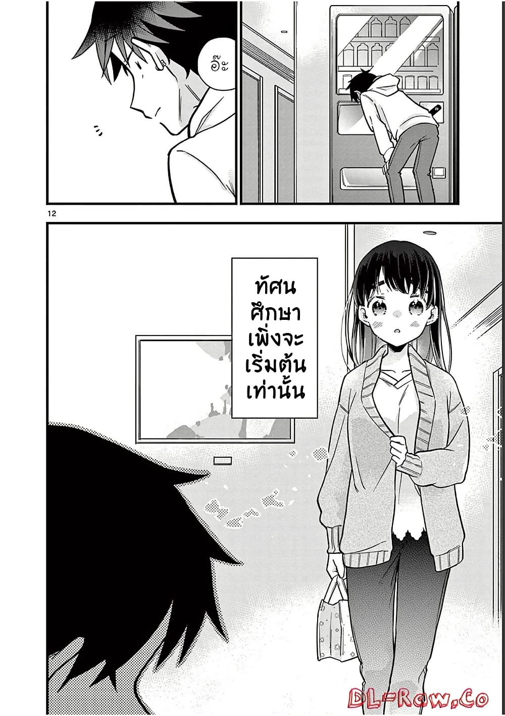 0012