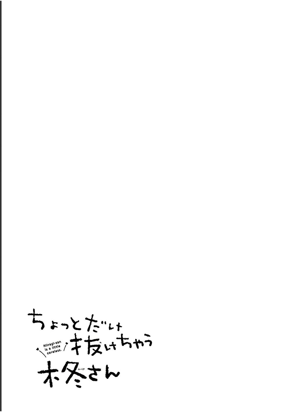 0013