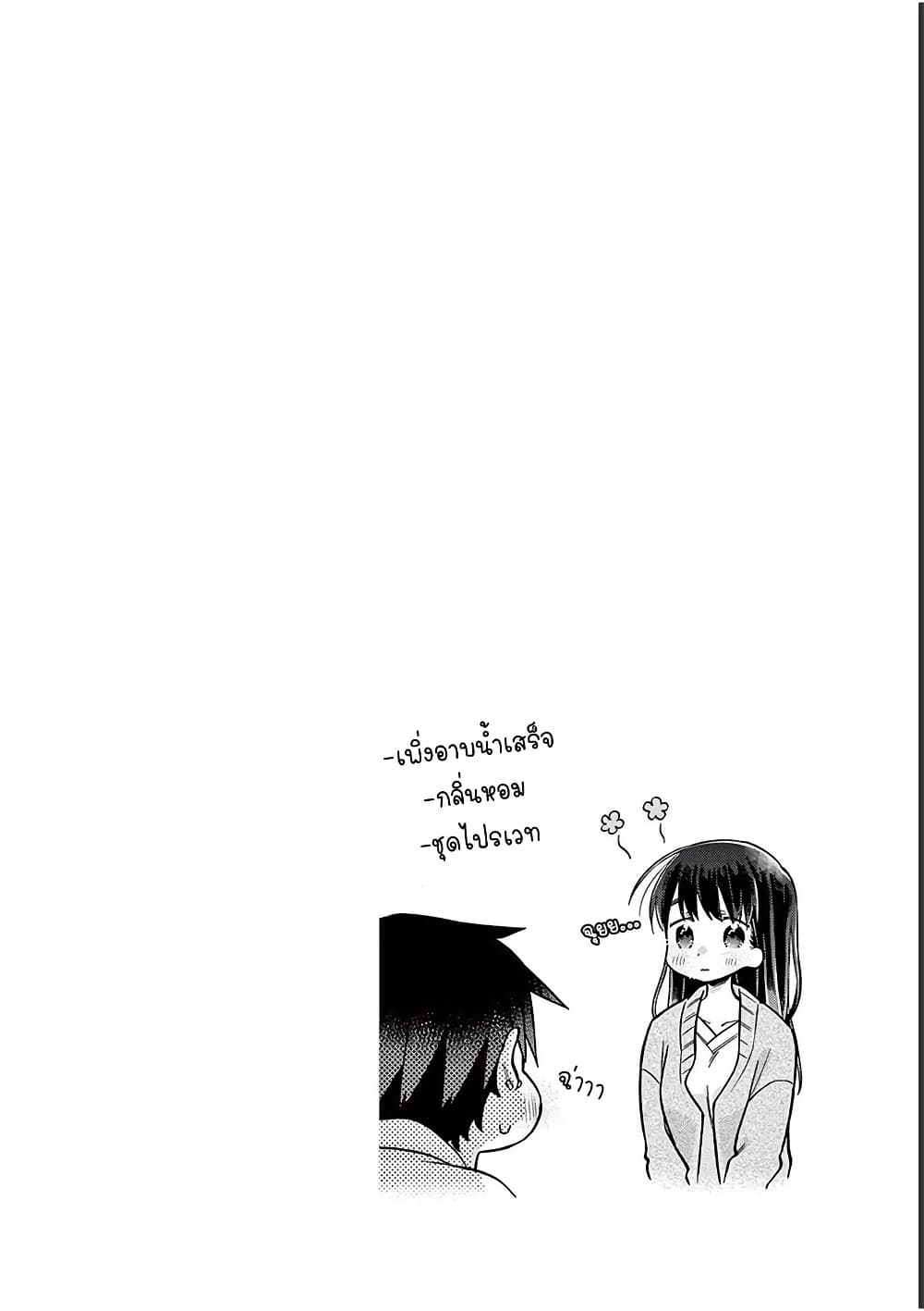 0014