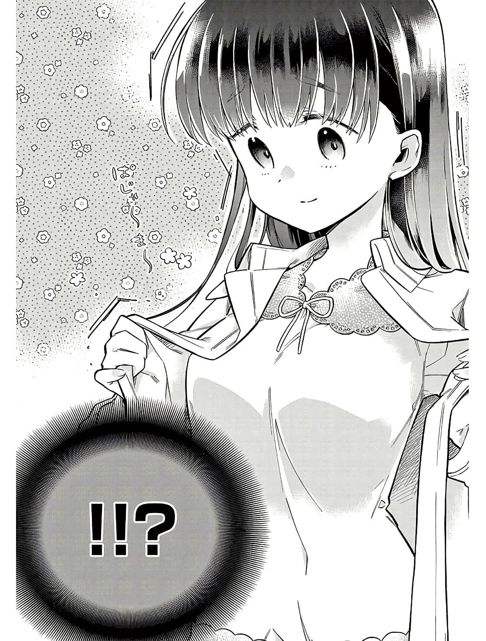 0007