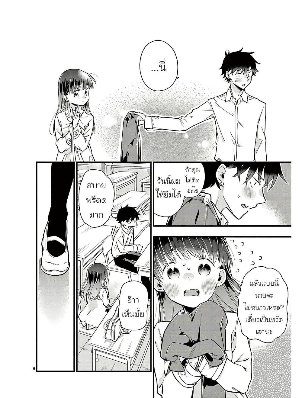 0011