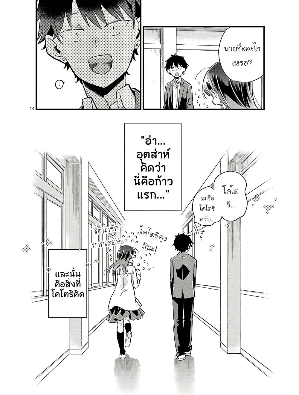 0017