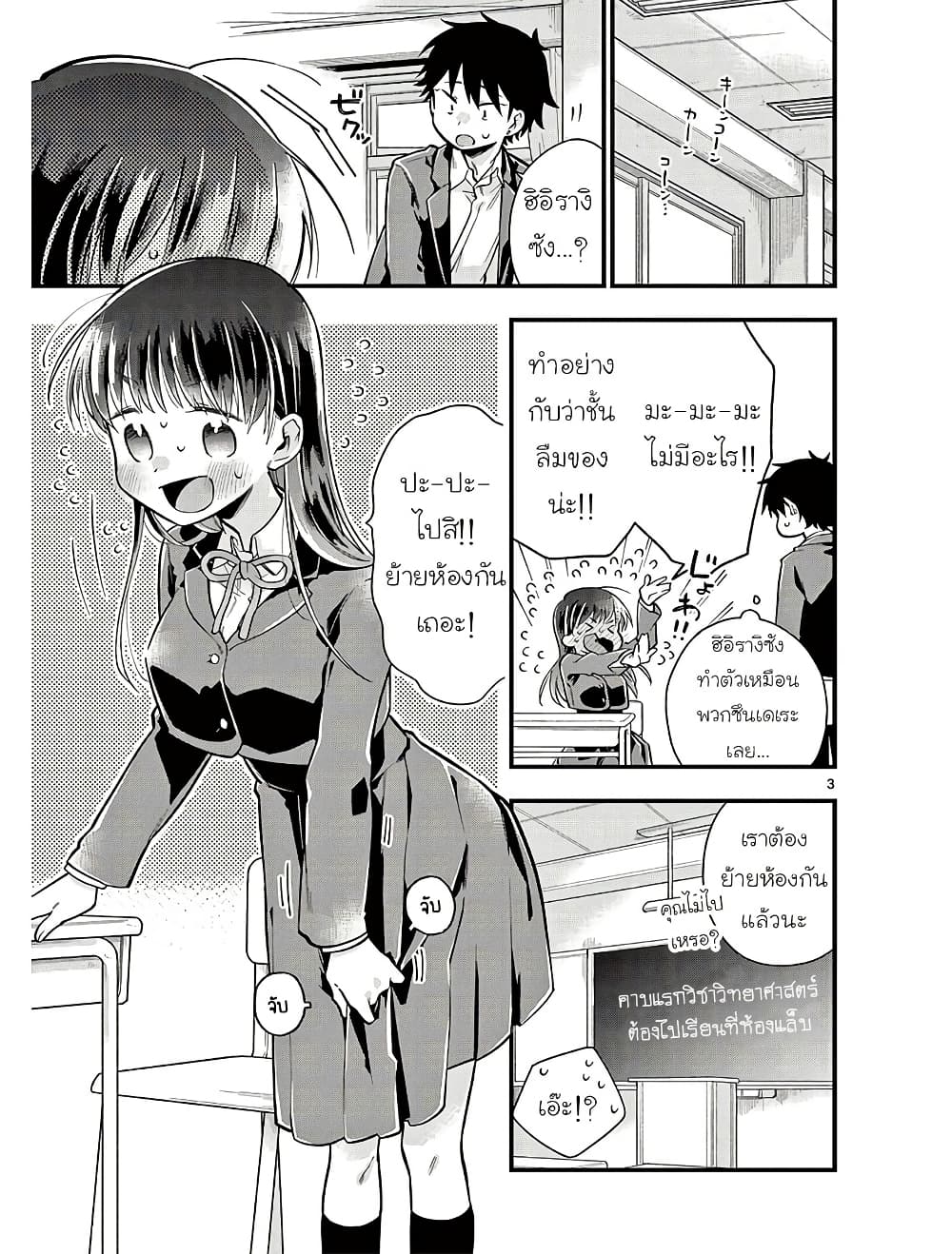 0003
