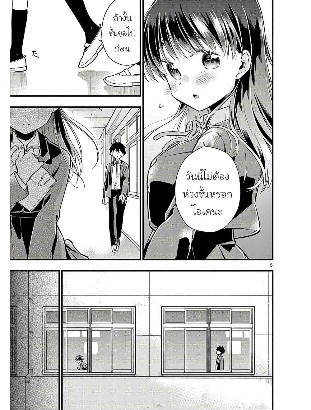 0005