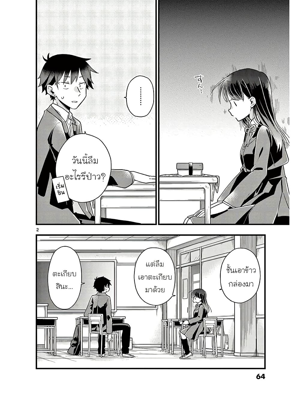 0002