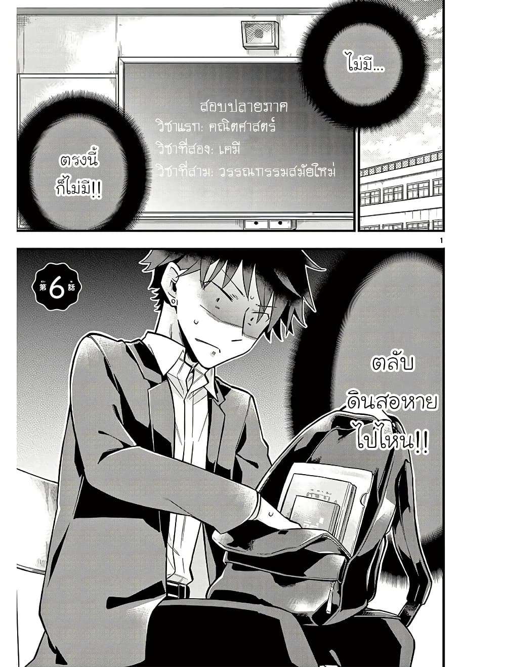 0001