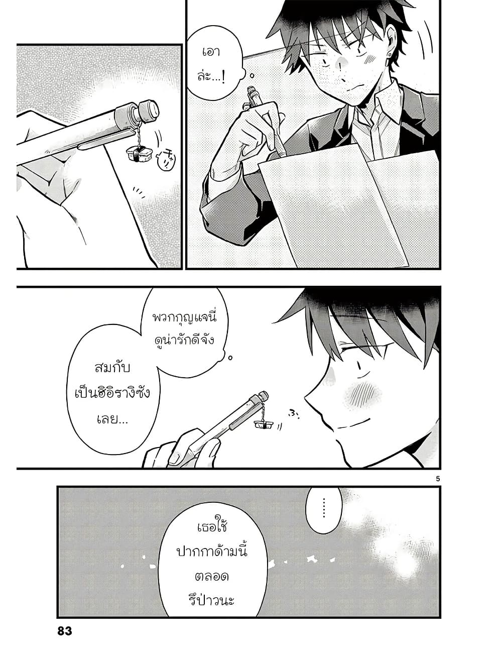 0005