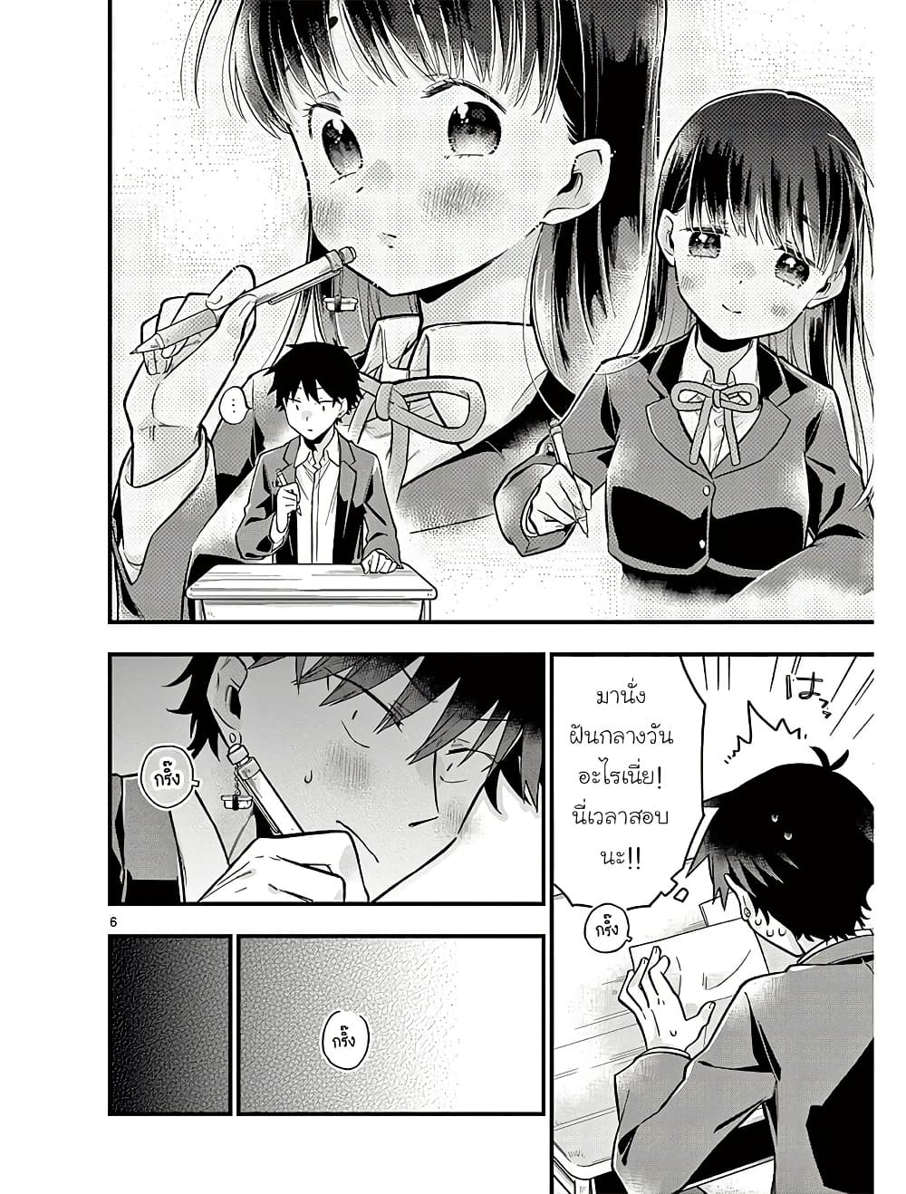 0006