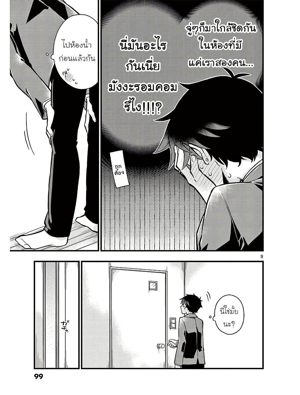 0009