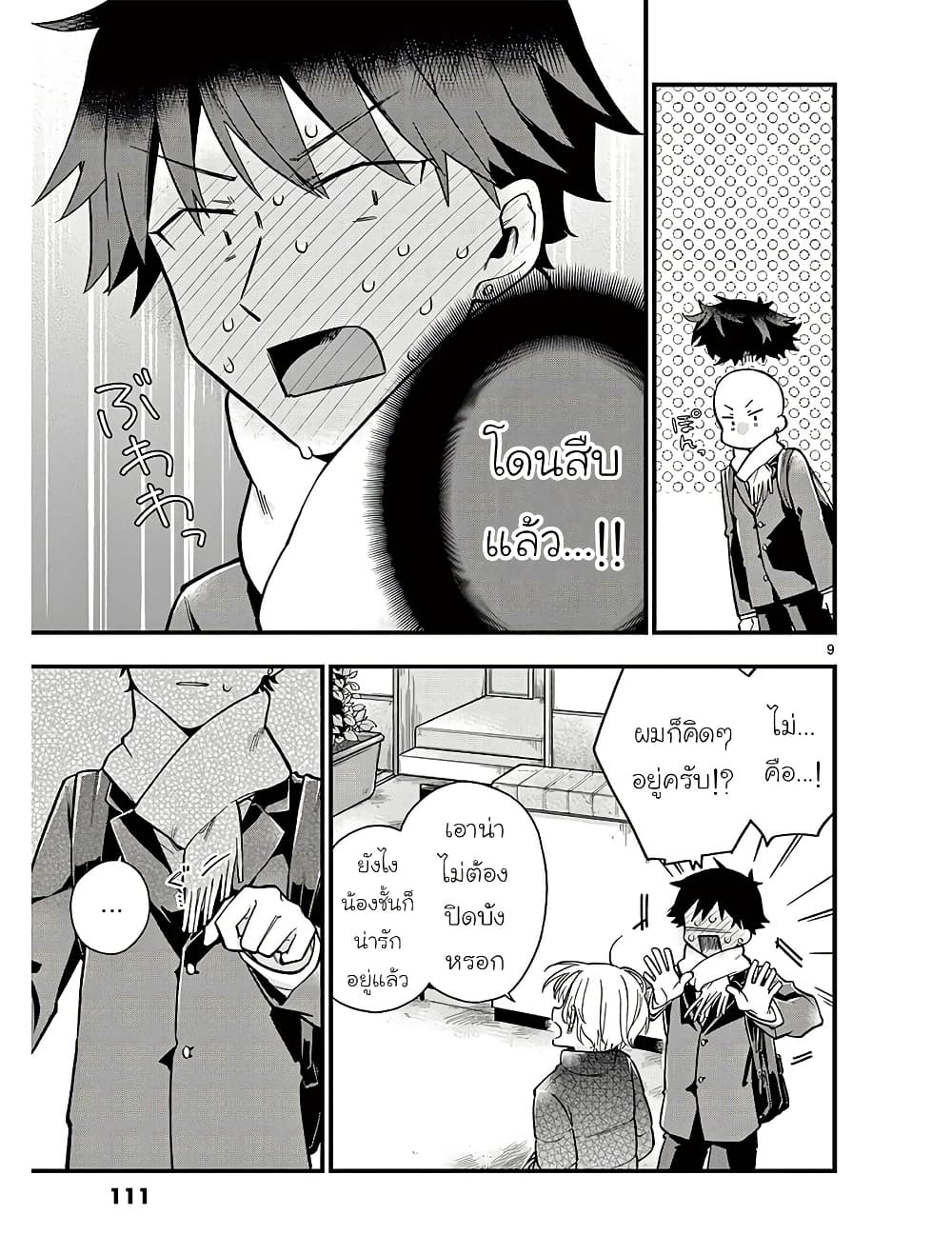 0009