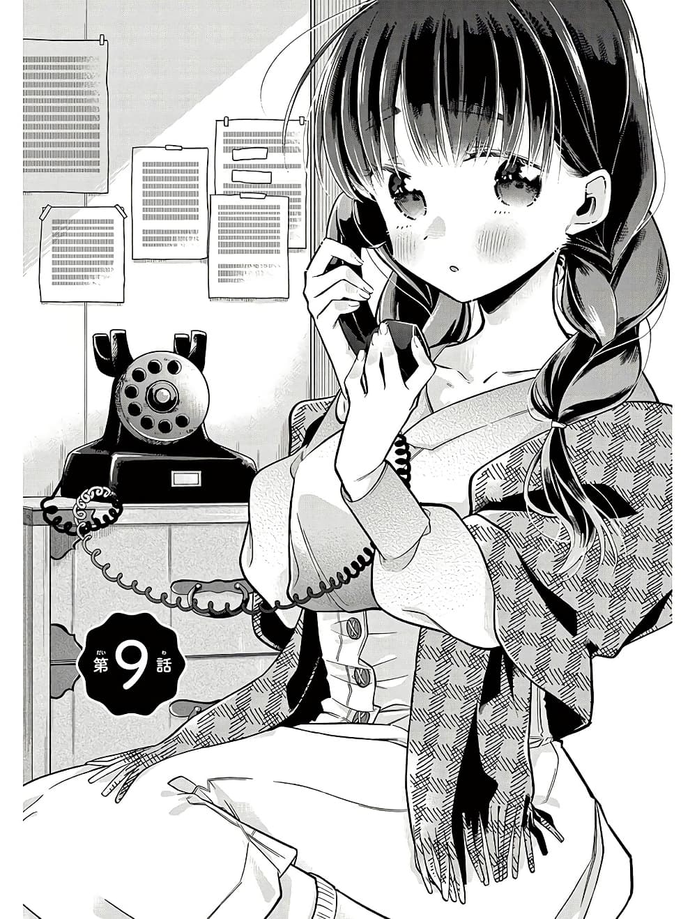 0001