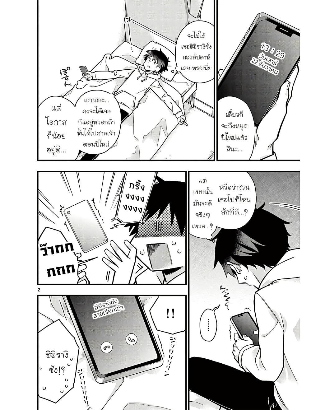 0002