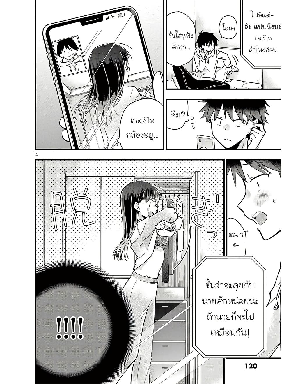 0004