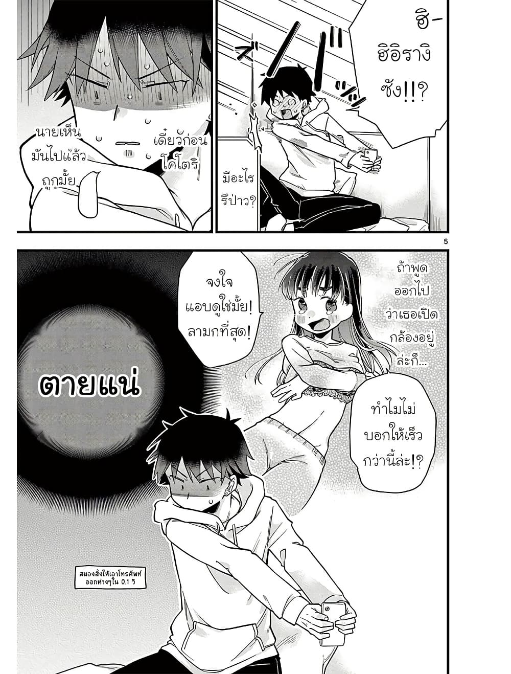 0005