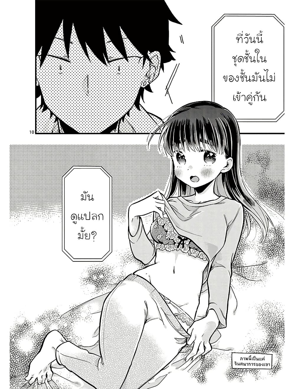 0010