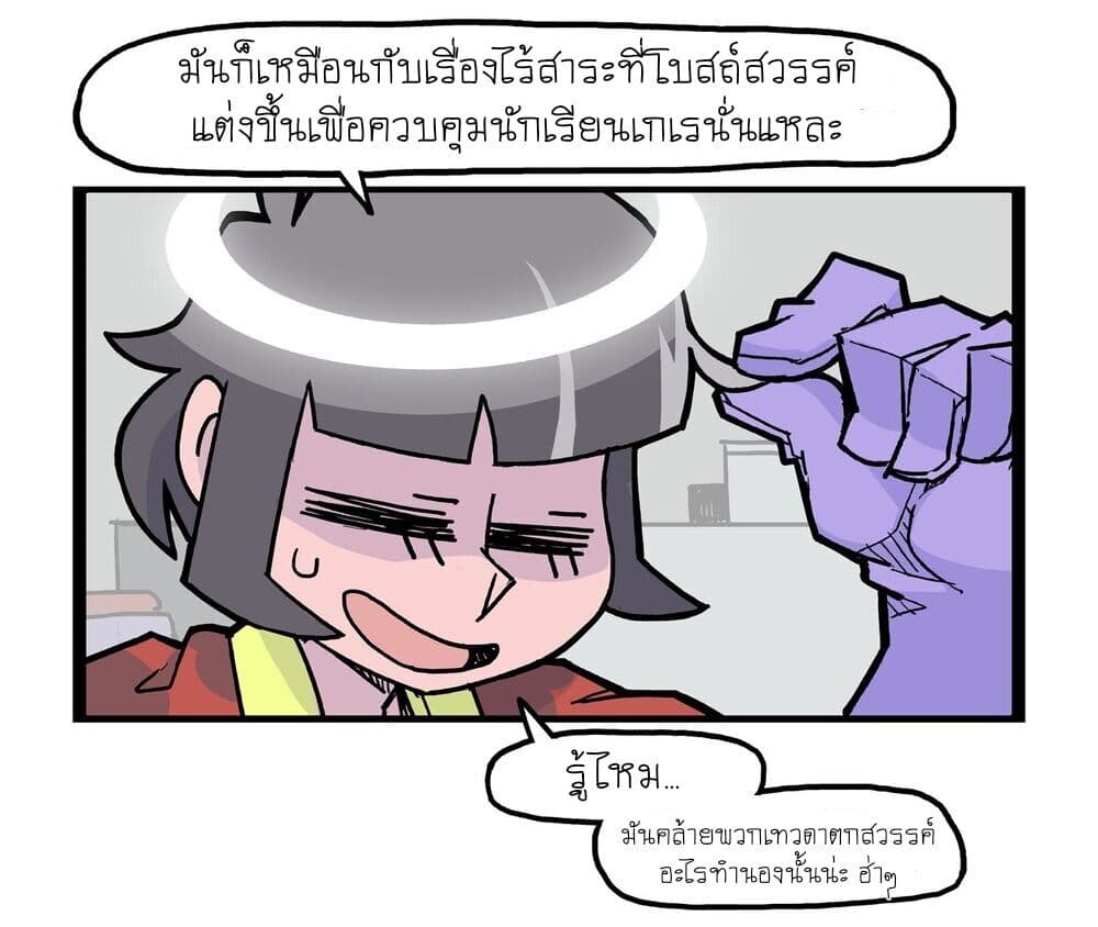 0002