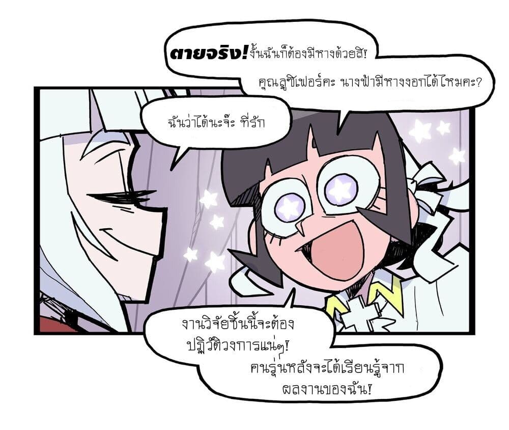 0003