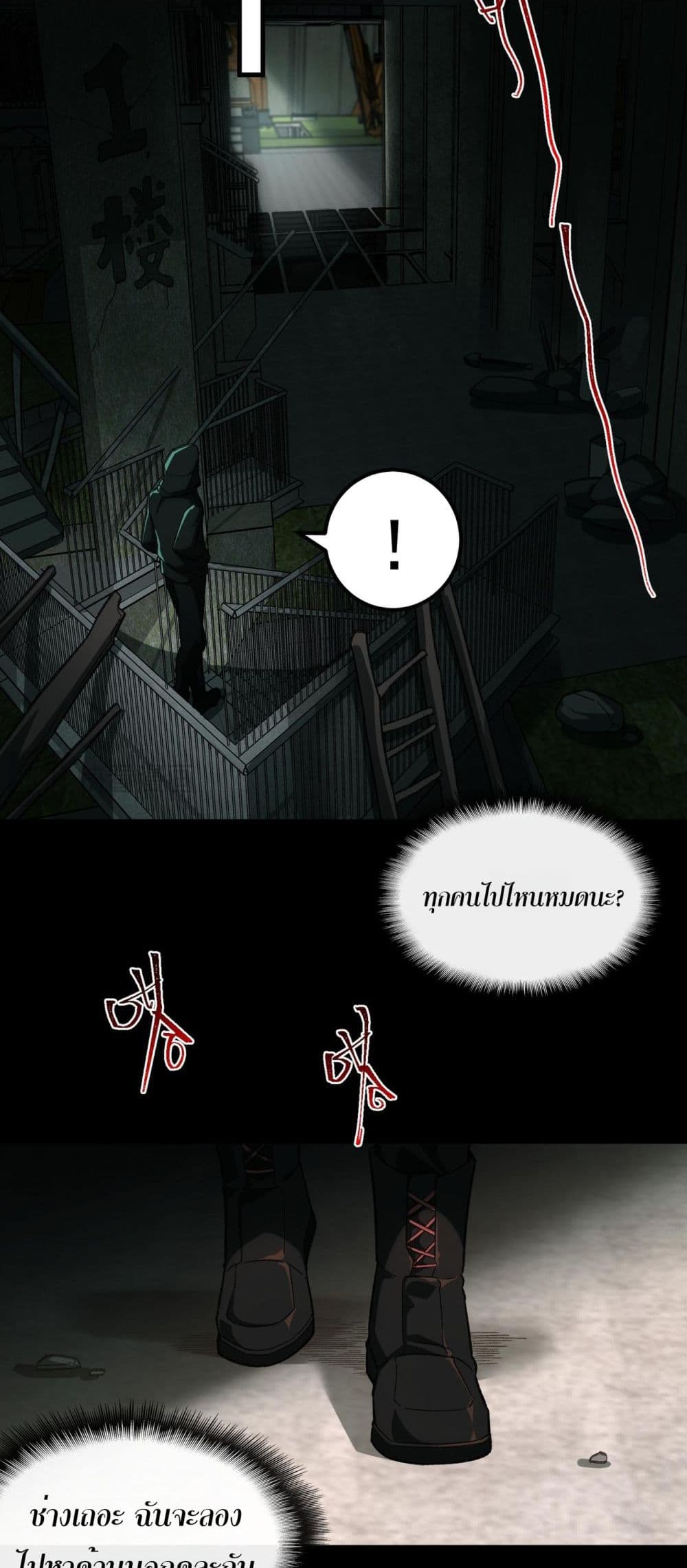 0045