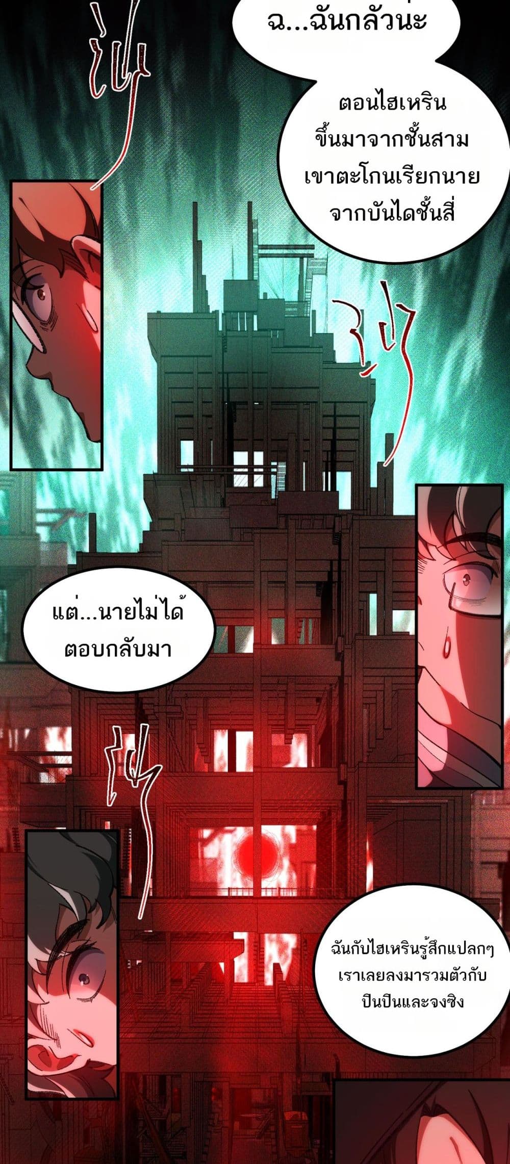 0048