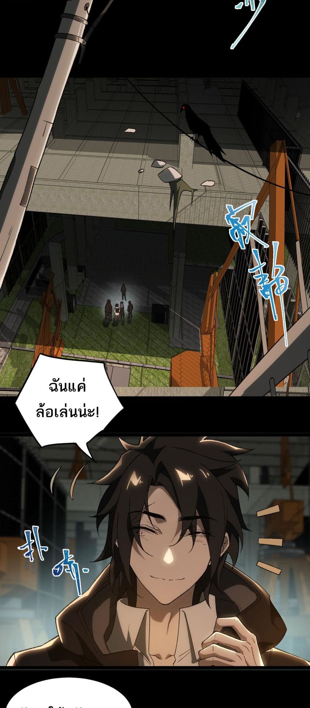 0002