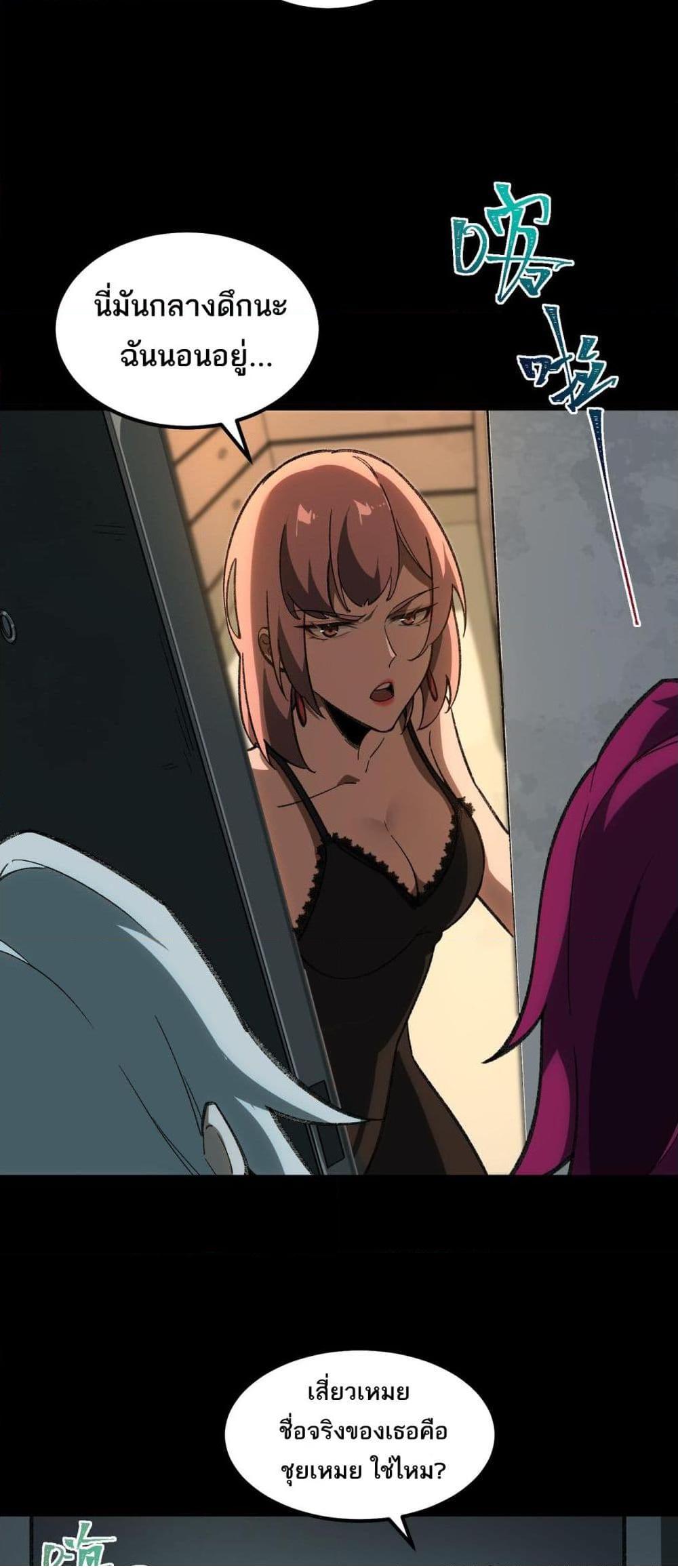 0003