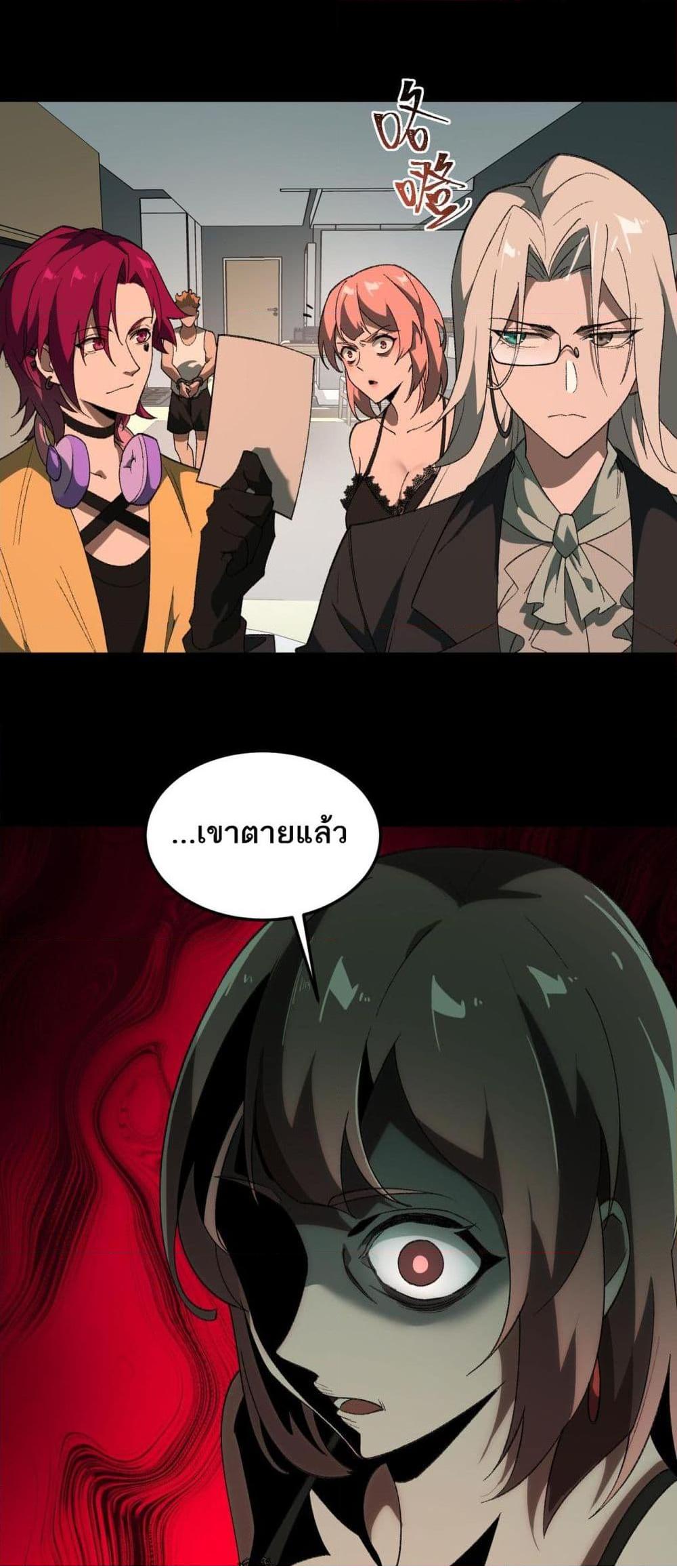 0007