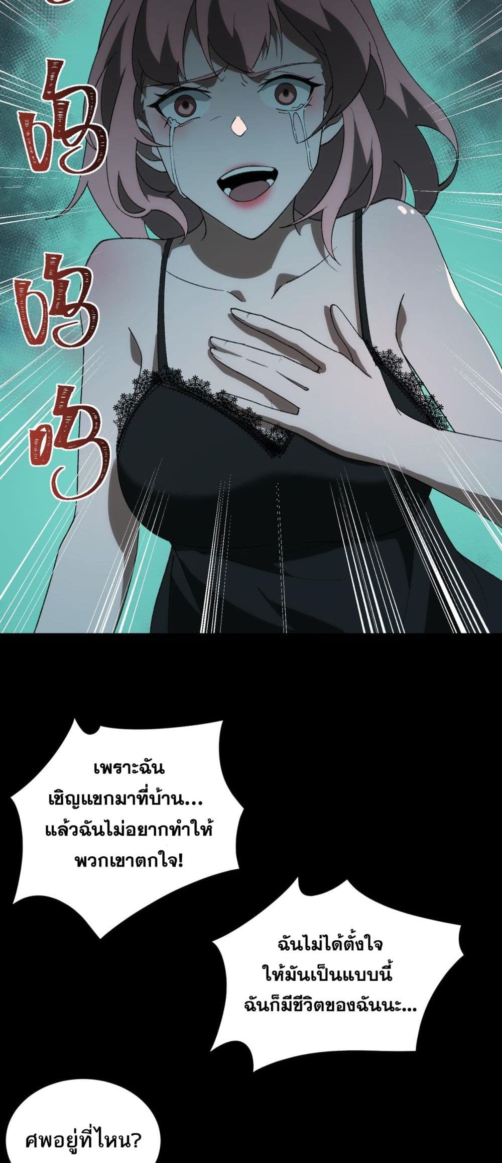 0009