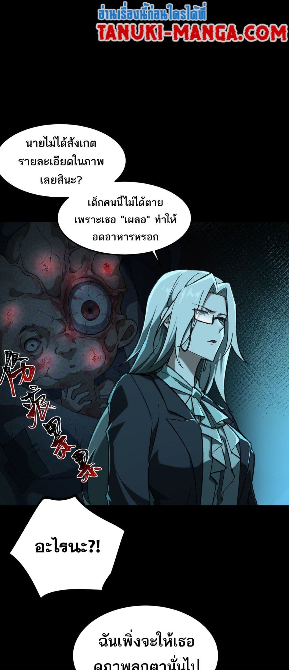 0013