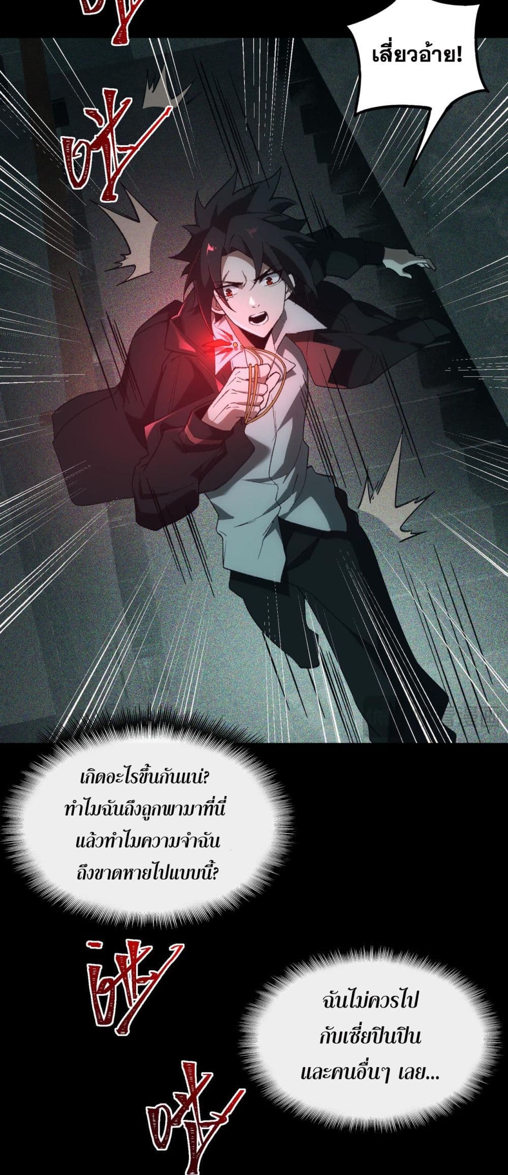 0023