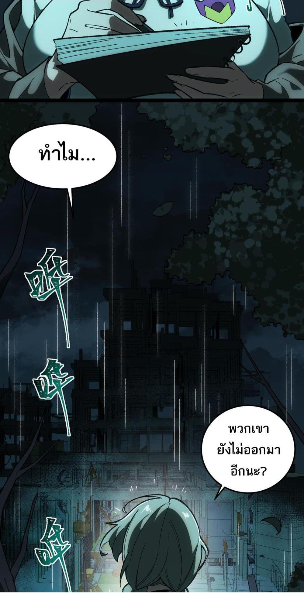 0002
