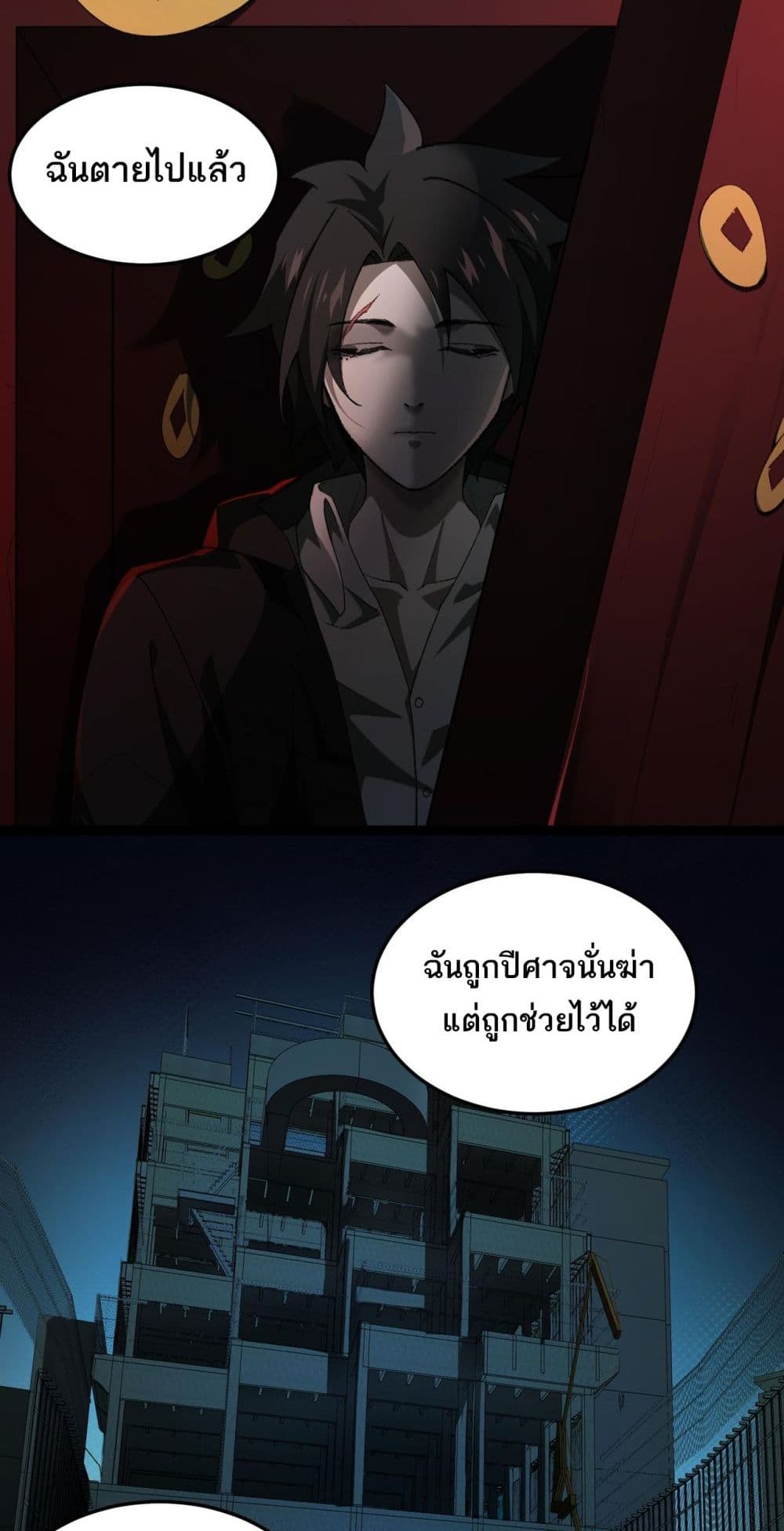 0011